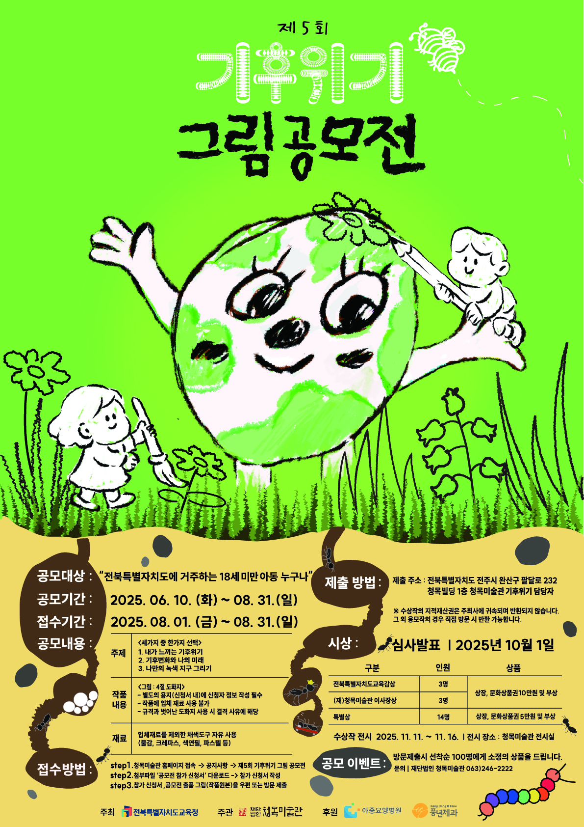 팝업