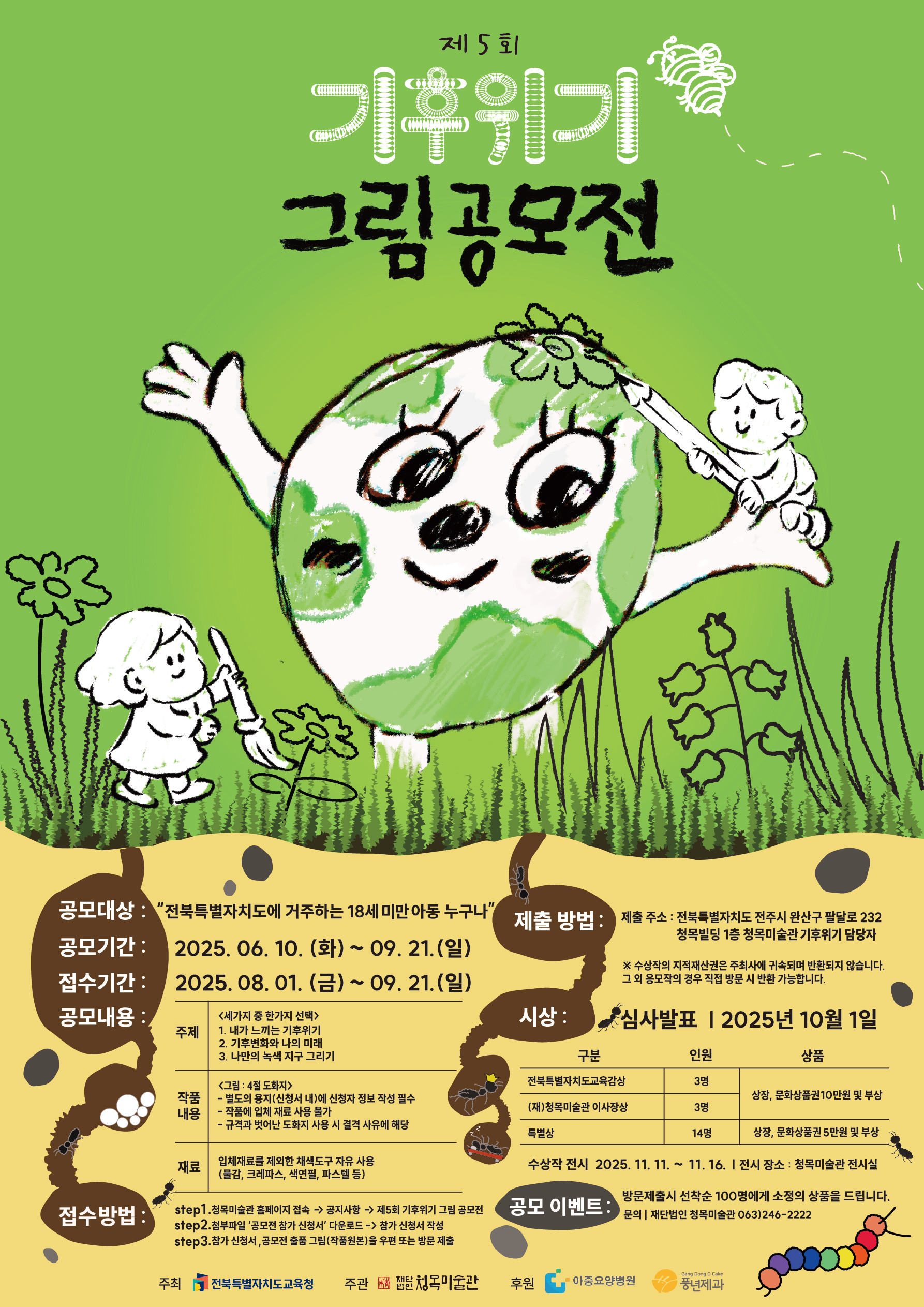 팝업